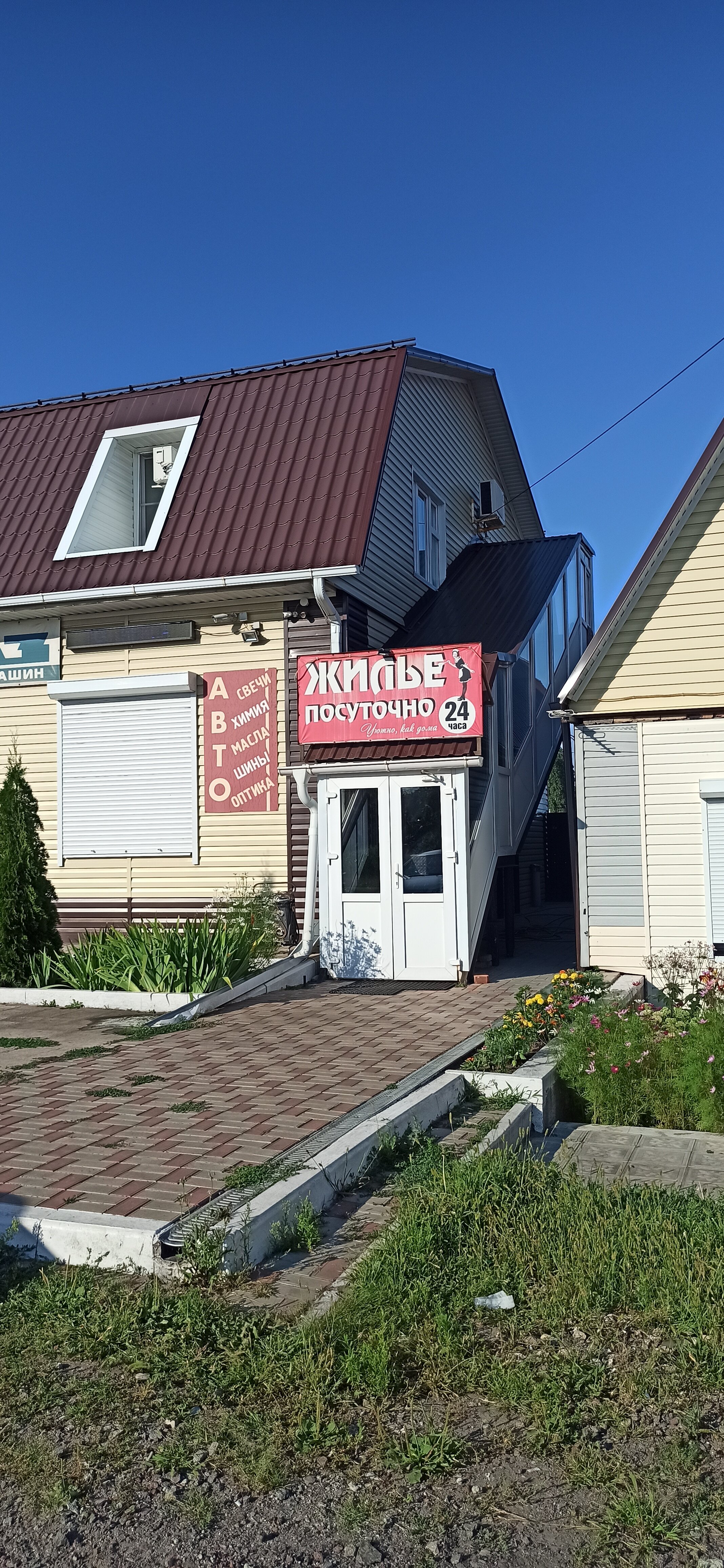 Фото У Петровича