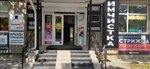 1001 Aromat (Krasnaya Street, 44), perfume and cosmetics shop