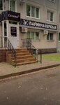 Stella (Kuznechnaya ulitsa, 50), salón de belleza