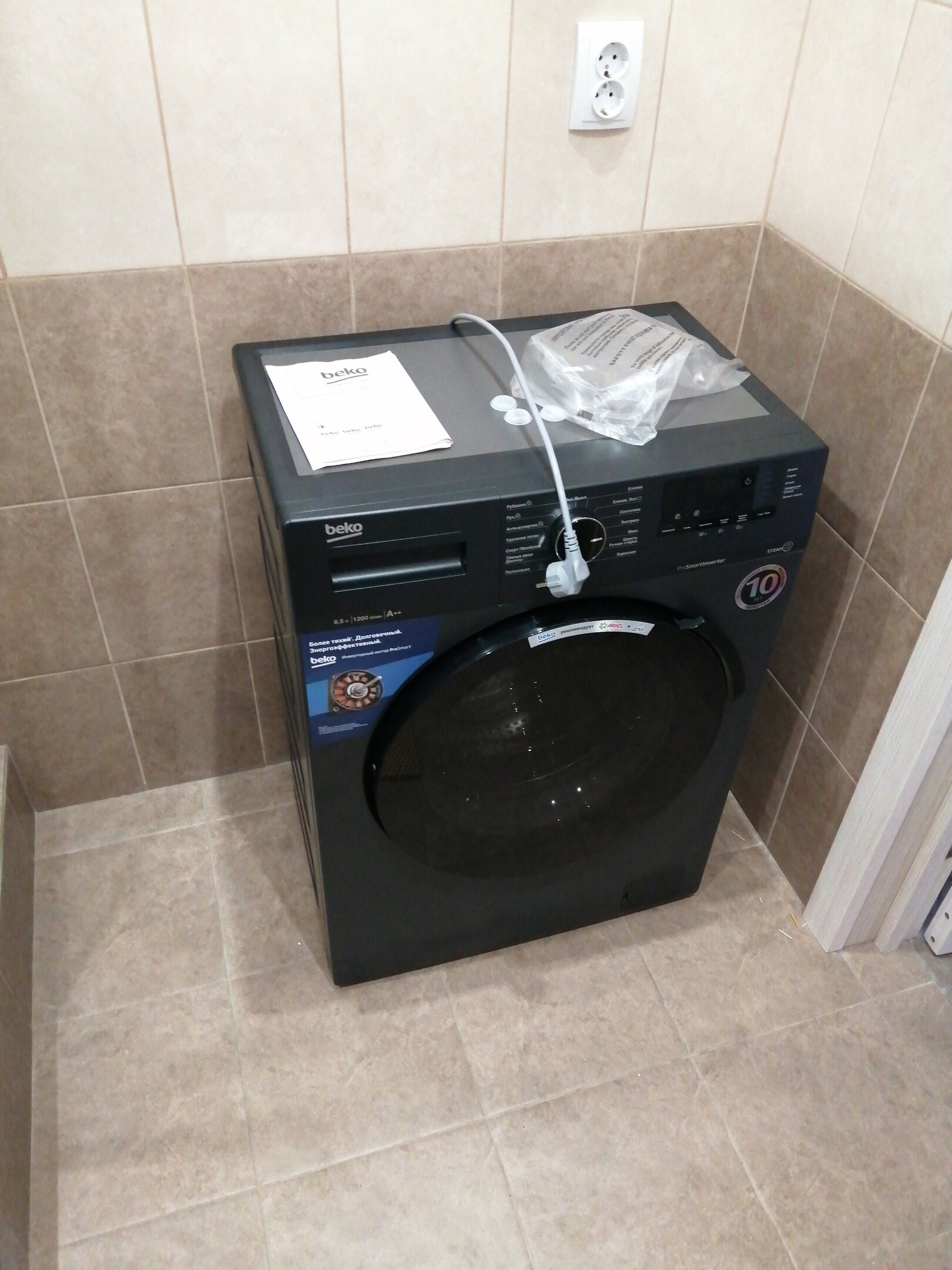 Фото Центральный