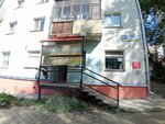 Solo (Lenina Street, 146), hairdresser