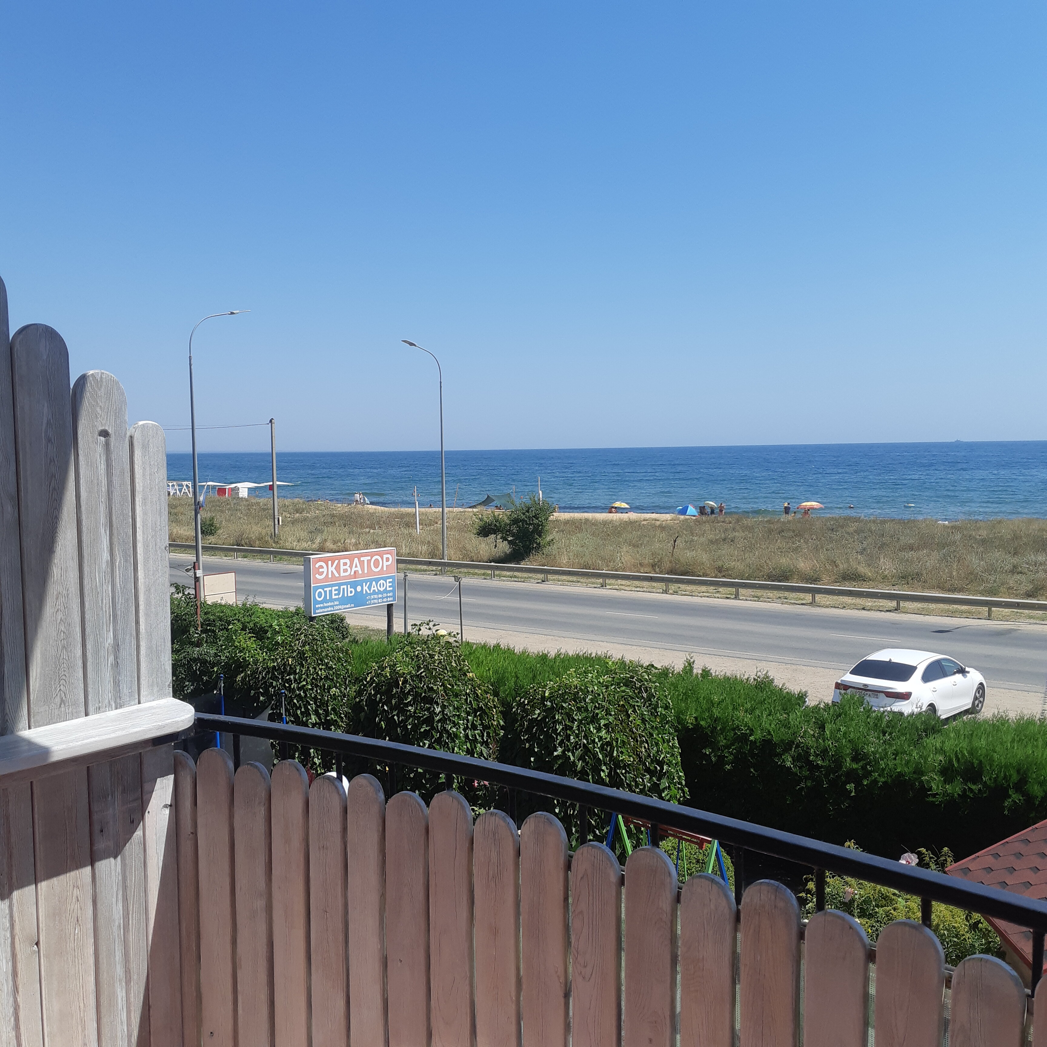 Фото Отель Экватор