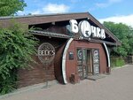 Бочка (Pochtamtskaya ulitsa, 1А), cafe