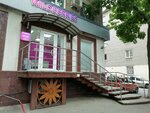 Wildberries (Rossiyskaya Street, 86), punto de entrega