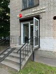 Chio Chio (Lyoni Golikova Street, 47) ، مصففو الشعر
