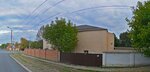 Фруто Няня (Abuzara Aydamirova Street, 225), baby food wholesale