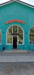 Саморезик (posyolok gorodskogo tipa Afipskiy, Lenina Street, 136), hardware store