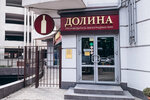 Dolina (Primorskaya street, 30А), alcoholic beverages