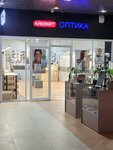 Eyekraft (1 Maya Microdistrict, 4), opticial store