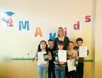 AMAKids (Боткинская улица, 4) ، مركز تنمية الأطفال