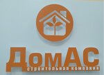 ДомАС (proyezd Georgiya Mitireva, 8), compañía de construcción