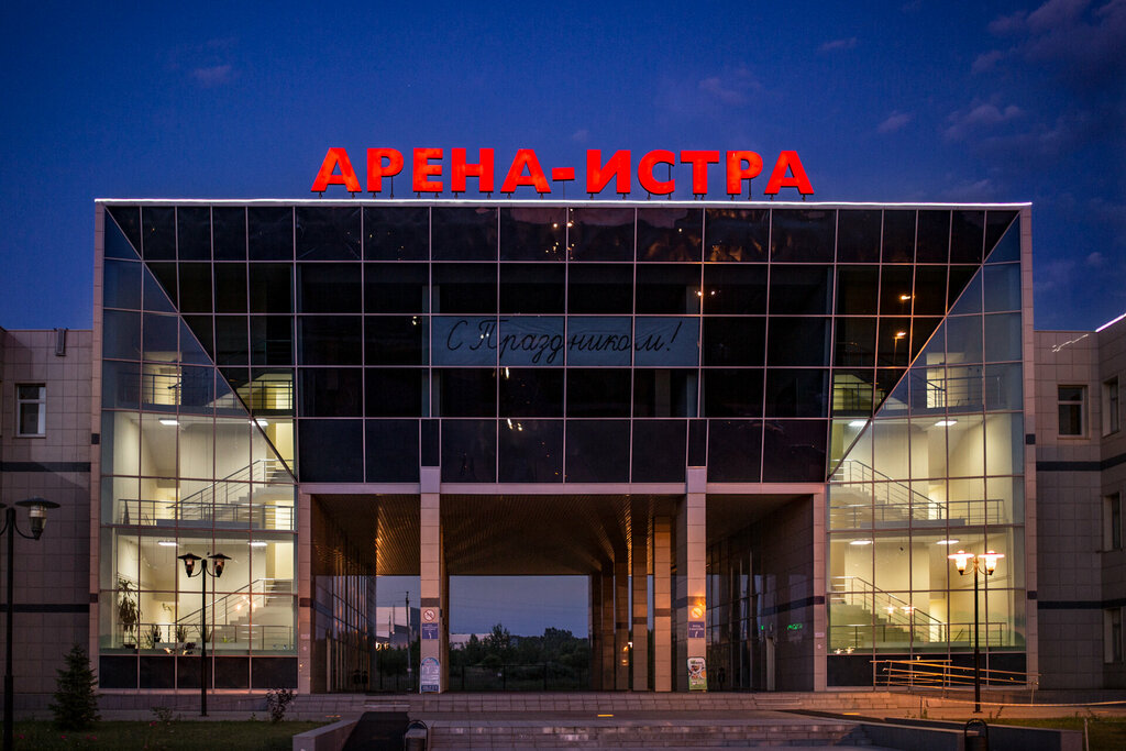 Бассейн Арена-Истра, Истра, фото