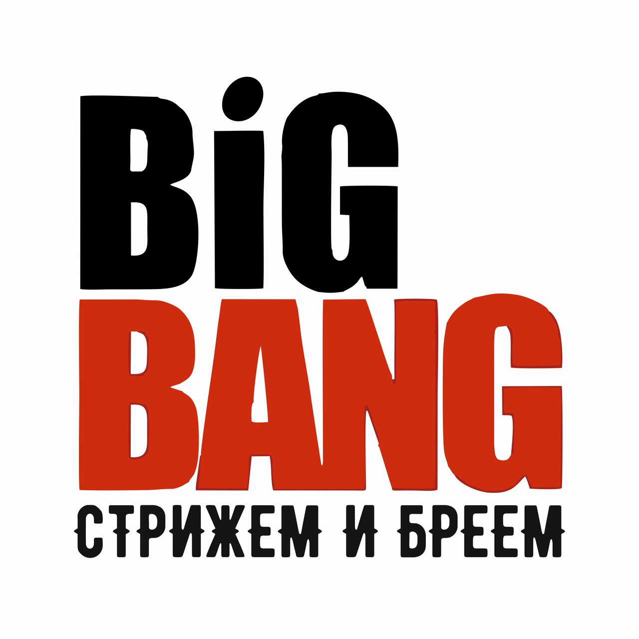 Big Bang
