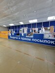 Отделение почтовой связи № 675010 (Пионерская ул., 27, Благовещенск), почтовое отделение в Благовещенске