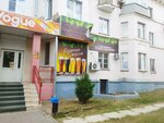 Старая Прага (ulitsa Bazarova, 105), beer shop