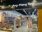 Any-Many Toys (Stroiteley Avenue, 9Б), toys and games