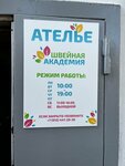 Studio Senorita Harita (Likhvintseva Street, 46), tailor