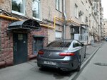 Zelante Style (Novinsky Boulevard, 18с1) ، محل خياطة