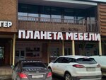 DaVita (ул. Лескова, 19А, Орёл), магазин мебели в Орле