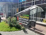 Ilfumo (ulitsa Galushchaka, 2), tobacco and smoking accessories shop