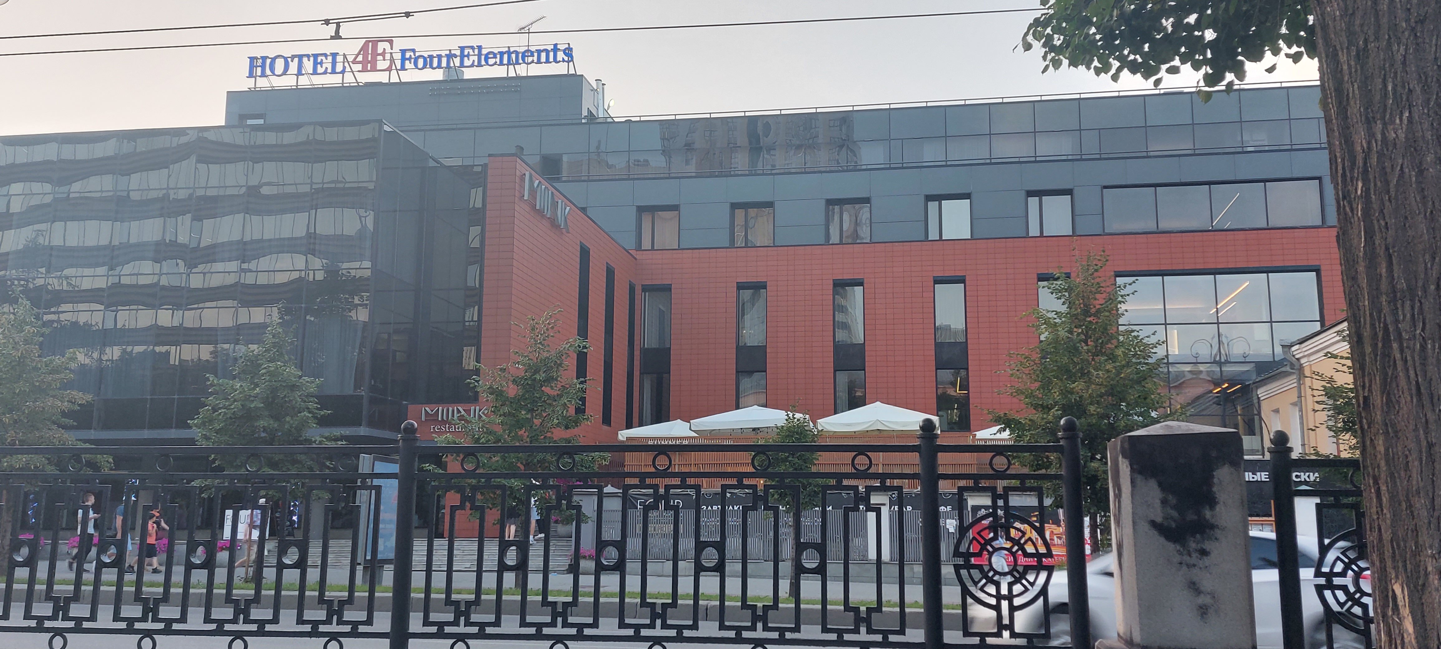 Фото Elements Ekaterinburg Hotel