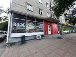 Coffee make (Nakhodkinskiy Avenue, 68), coffee to go