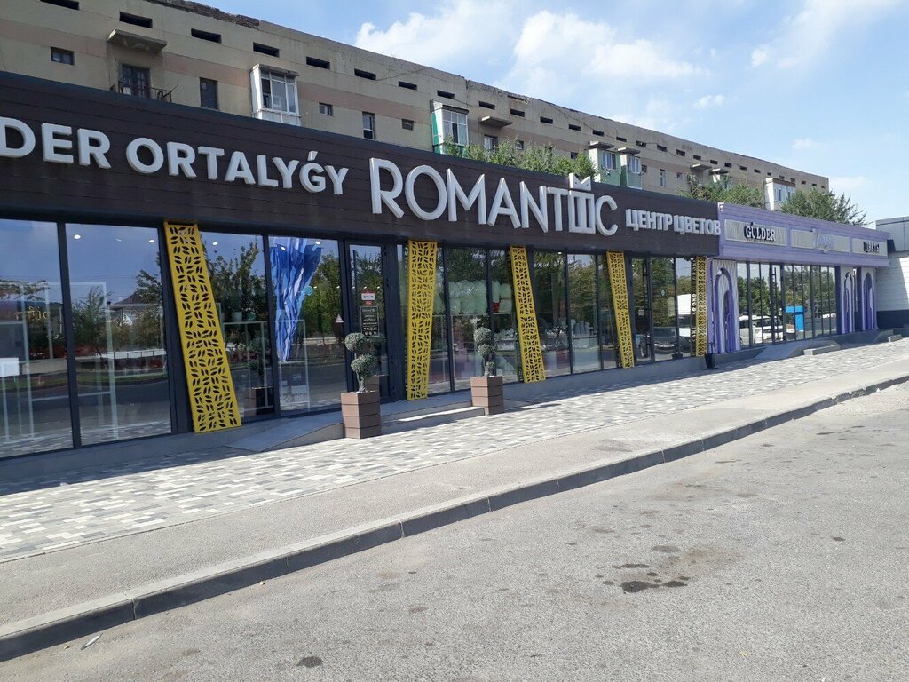 Магазин цветов Romantic, Шымкент, фото