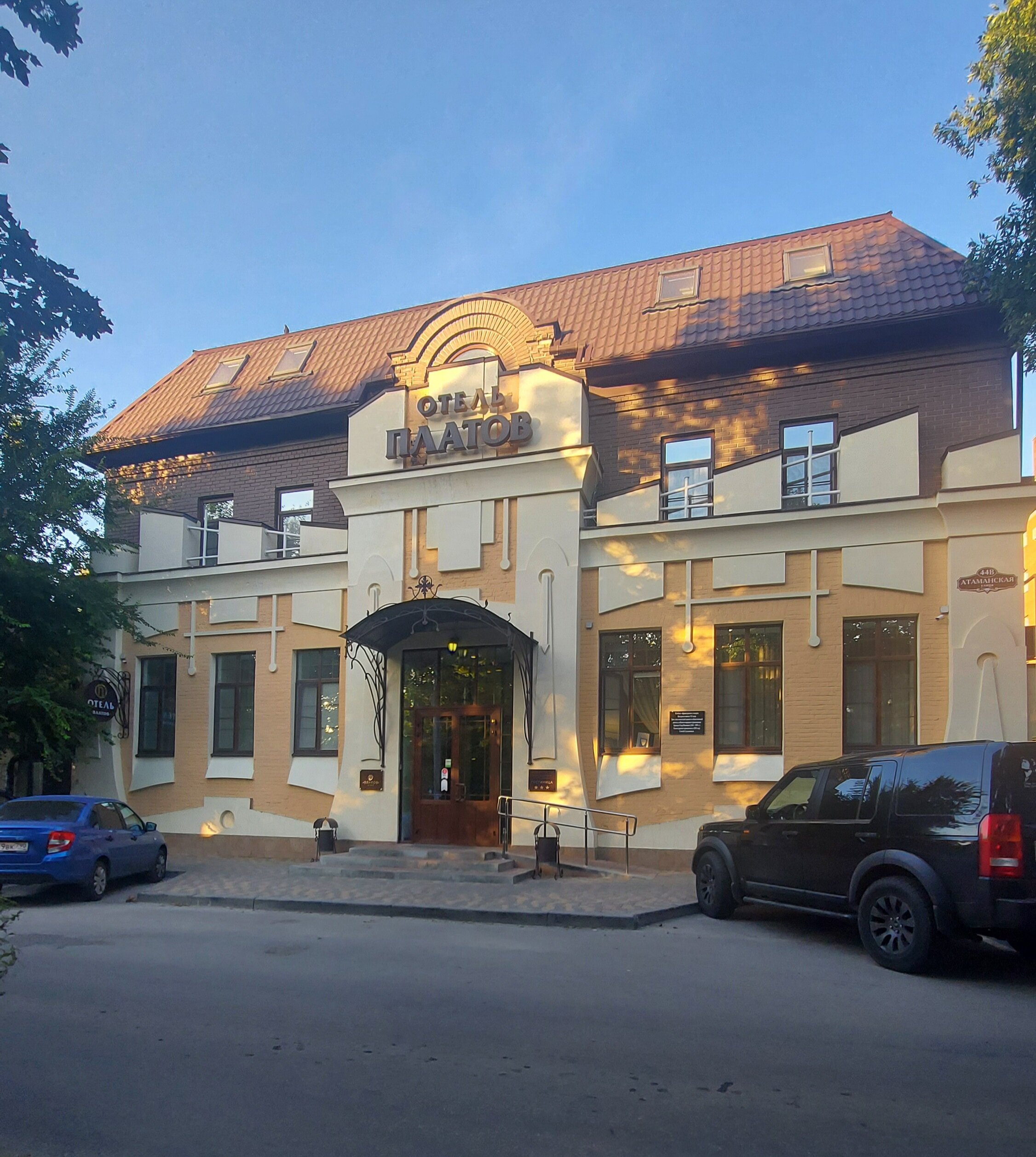 Фото Платов