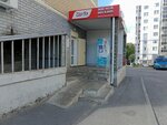 Айсберг (Chernyshevskogo Street, 17к2), water vending machine