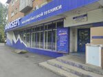 Aysberg (2nd Microdistrict, 6), tienda de electrodomésticos