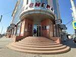 Italon (Tsentralniy City administrative district, Tsentralniy Microdistrict, Kirov Street, 141), ceramic tile