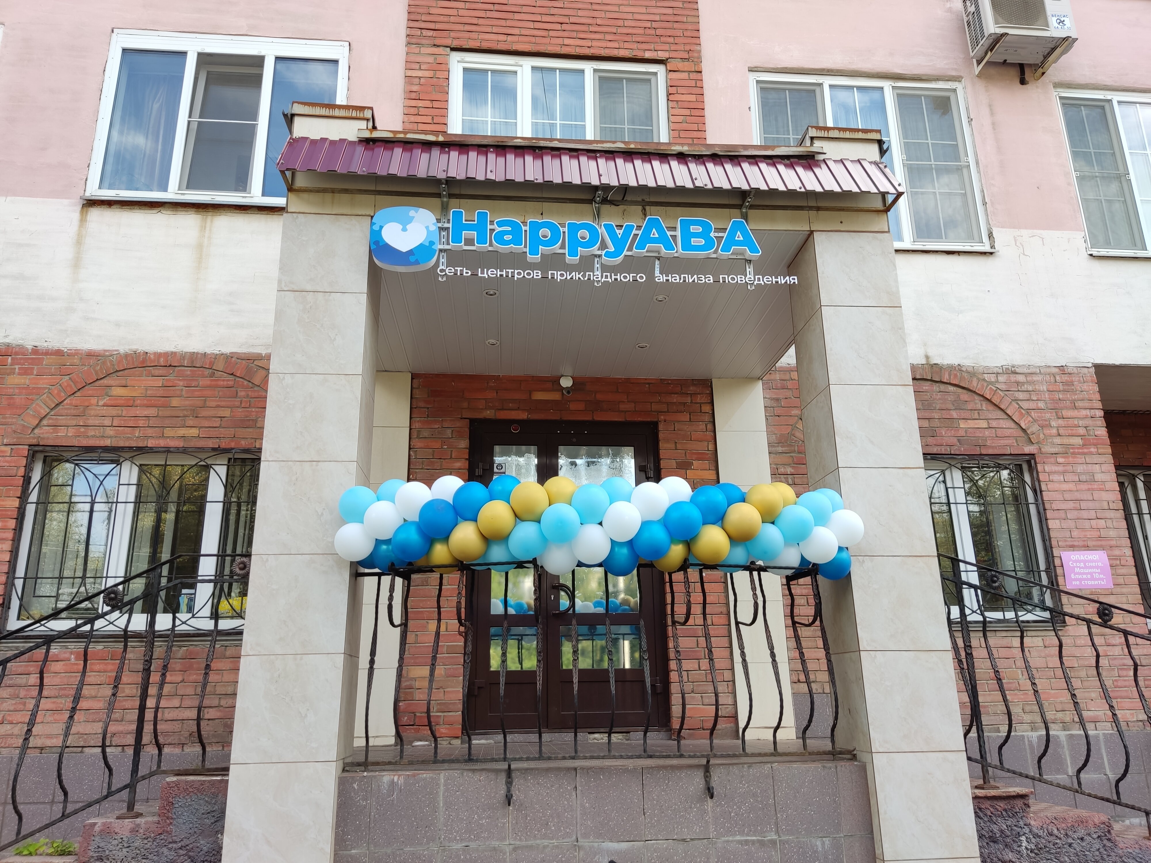 ТРЦ Украина детский центр Дитяча планета (пр-т Победы, 3) mama-znaet.com