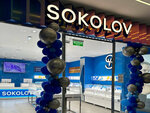 Sokolov (prospekt Lenina, 5), jewelry store