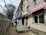 Катюша (ул. Онискевича, 10), магазин смешанных товаров в Чите