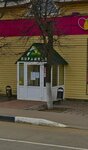Стрижка (Urban-type Settlement of Serebryaniye Prudy, Sovetskaya ulitsa, 1) ، مصففو الشعر