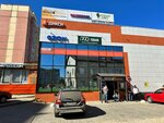 Pro Табак (mikrorayon Korolyovka, 1Б) ، متجر مستلزمات التدخين