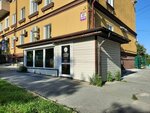 Миллиссими (Gagarina Street, 17), tienda de perfumes y cosmética