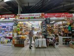 Фруктовый рай (Novoyasenevskiy Avenue, 1Бк1), nuts, snacks, dried fruits