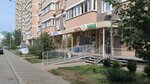 Топотун (ulitsa im. Geroya Yatskova I.V., 1/10), children's shoe shop