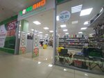 Domovid (Lugovaya street, 18), home goods store