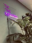 Hair Dealer (Вокзальная ул., 17А), салон красоты в Красногорске