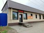 Бюро переводов (Kabelnaya ulitsa, 11) ، وكالة ترجمة