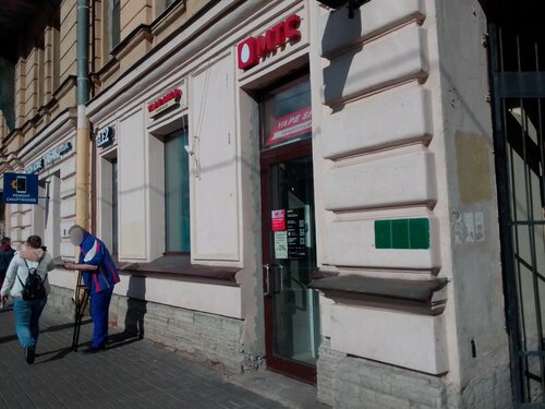 Temporarily closed: Papiroska. rf, vape shop, Saint Petersburg, Bolshaya  Zelenina Street, 13 — Yandex Maps