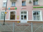 Фасоль (Butlerova Street, 45), grocery