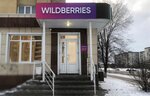 Wildberries (5, микрорайон Макаренко, Старый Оскол), пункт выдачи в Старом Осколе