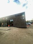 Illy (derevnya Sivkovo, Glavnaya ulitsa, 10), coffee to go