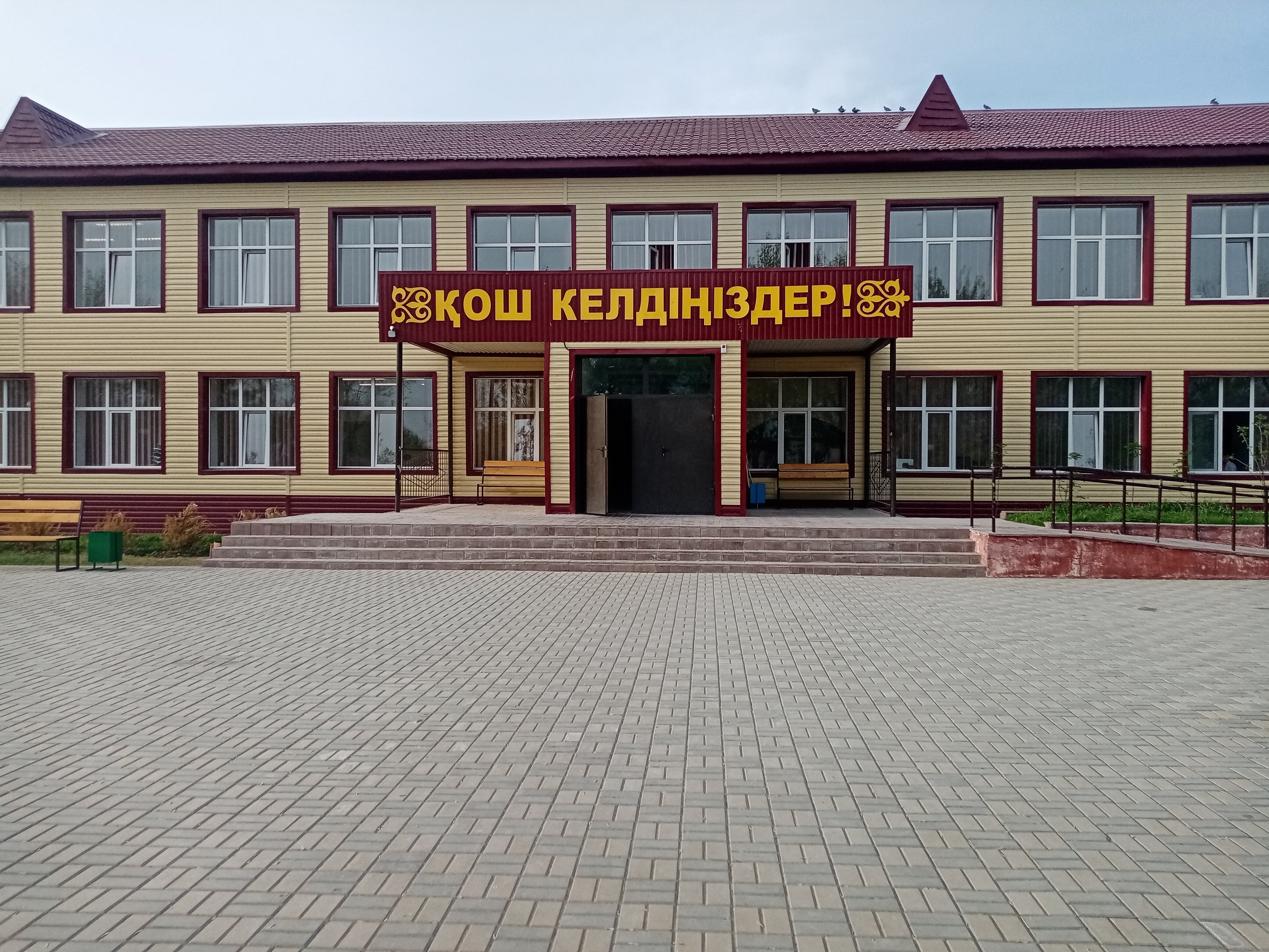 Золотое кольцо ул мектеп 2в симферополь фото