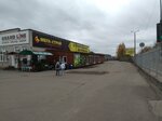 Megastroy (Arkhangelskaya ulitsa, 12), tienda de construcción