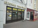 Изготовление ключей (Dimitrova Street, 5), metal items repair