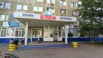 Әlem (Düysembaev street, 34) ، مركز أعمال